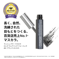 ラッシュ パワー マスカラ ロング ウェアリング フォーミュラ