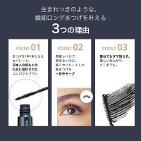 ラッシュ パワー マスカラ ロング ウェアリング フォーミュラ