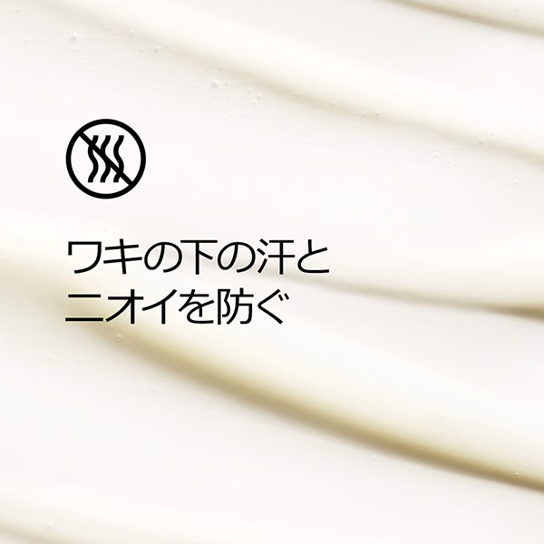 アンティ パースパイラント デオドラント ロールオン N <医薬部外品> / 75mL / 通常 1