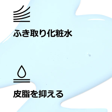 クラリファイング ローション 4 04