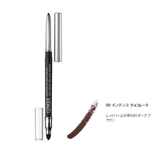 クイックライナー フォー アイ インテンス / 03 インテンス チョコレート / 0.3g
