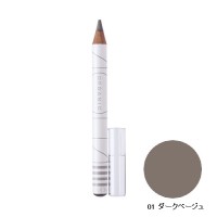 オーガニックアイブロー / 01ダークベージュ