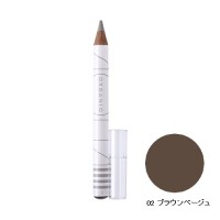 オーガニックアイブロー / 02ブラウンベージュ