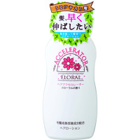 ヘアアクセルレーター フローラルの香り / 150ml