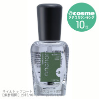 ZOYA アンカーベースコート / 本体 / 15ml