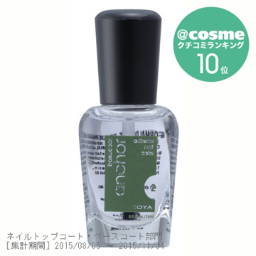 ZOYA アンカーベースコート