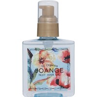 ジョアンジュ オーガニック ニュイヘアオイル / 120ml