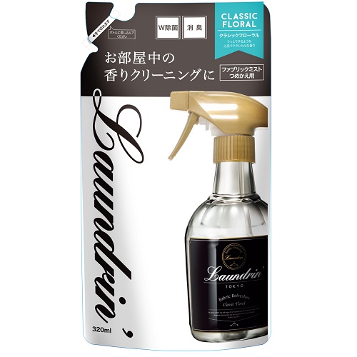 ランドリン ファブリックミスト クラシックフローラル / 詰替え用 / 320ml ランドリン ファブリックミスト クラシックフローラル / 詰替え用 / 320ml