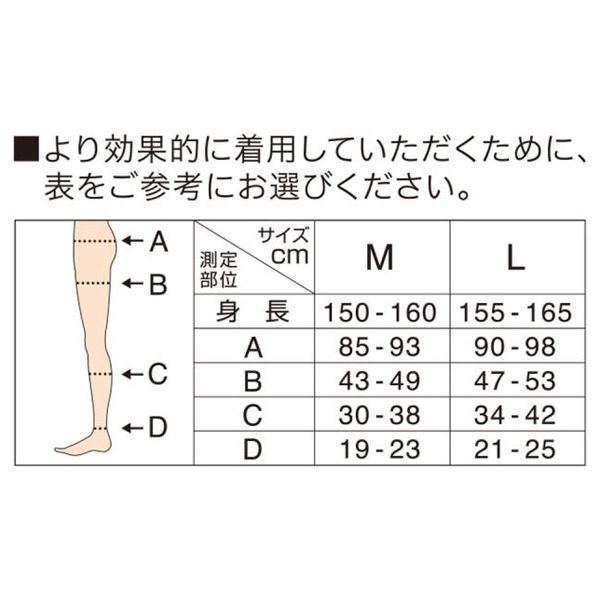 ボディシェイプ 寝ながらスパッツ 骨盤サポート付き / ブラック / M 1