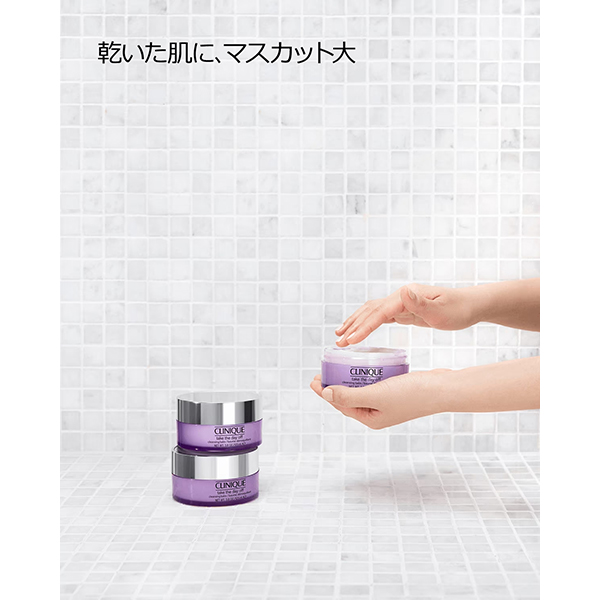 テイク ザ デイ オフ クレンジング バーム / 125ml 1