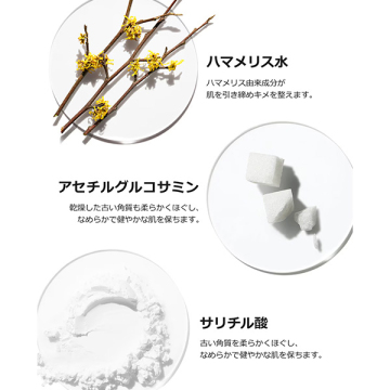 アクネ クラリファイング ローション 03