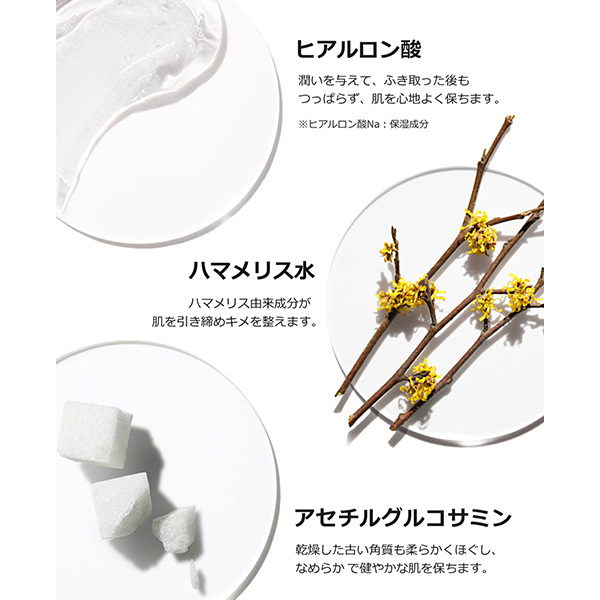 クラリファイング ローション 1 / クリニーク(化粧水