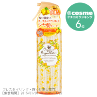 オーガニックアルガンヘアウォーター / 250ml