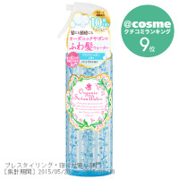 オーガニックサボンヘアウォーター / 250ml