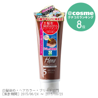 ヘナ カラートリートメント / ブラウン TH51 / 250ml