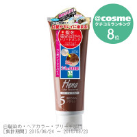 ヘナ カラートリートメント / ブラウン TH51 / 250ml