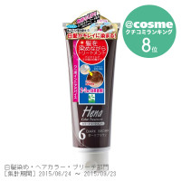 ヘナ カラートリートメント / ダークブラウンTH52 / 250ml