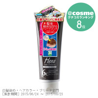 ヘナ カラートリートメント / チャコールブラウン TH55 / 250ml