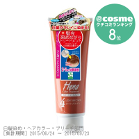 ヘナ カラートリートメント / ライトブラウン TH3-56 / 250ml