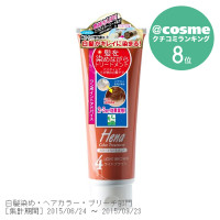 ライトブラウン TH3-56 / 250ml