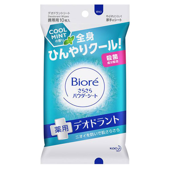 ビオレ さらさらパウダーシート 薬用デオドラント クールミントの香り ビオレ ボディ用デオドラント 制汗シート デオドラント 制汗剤 の通販 Cosme公式通販 Cosme Shopping ビオレ さらさらパウダーシート 薬用デオドラント クールミントの香り ビオレ ボディ用デオドラント 制汗シート デオドラント 制汗剤 の通販 Cosme公式通販 Cosme Shopping