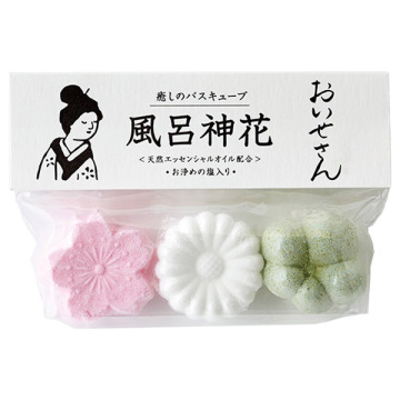 風呂神花 バスキューブ