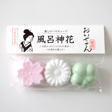風呂神花 バスキューブ 05