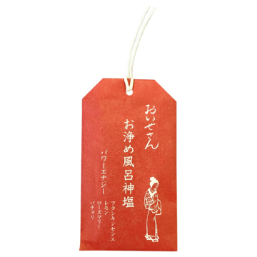 お浄め風呂神塩 バス用ソルト