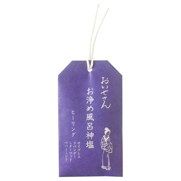 お浄め風呂神塩 バス用ソルト / ヒーリング / 20g お浄め風呂神塩 バス用ソルト / ヒーリング / 20g