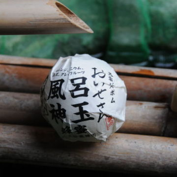風呂神玉 蜂蜜入り 02