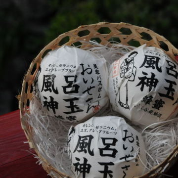 風呂神玉 蜂蜜入り 03