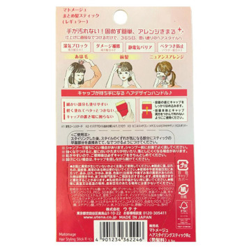 まとめ髪スティック レギュラー 02
