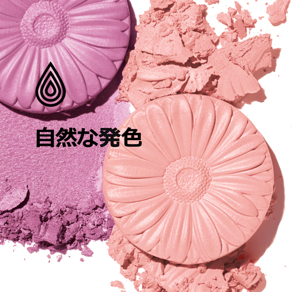 チーク ポップ / 15 パンジー ポップ / 3.5g 1