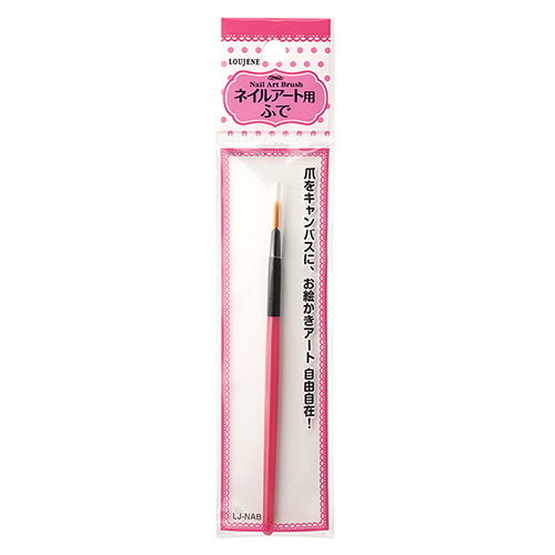 LJ ネイルアート用ふで