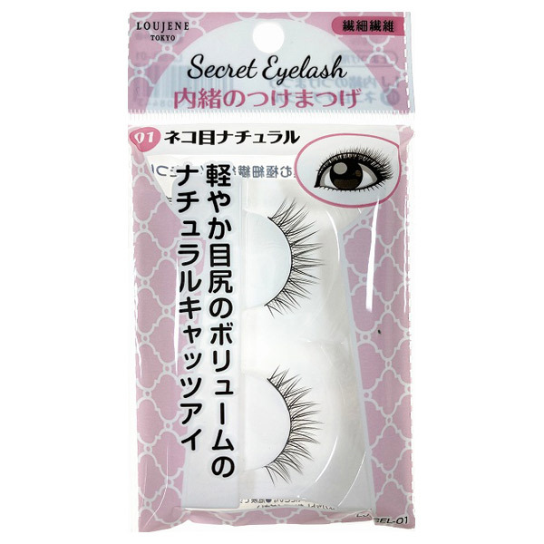Lj 内緒のつけまつげ ルージーン つけまつげ メイクアップ の通販 Cosme公式通販 Cosme Shopping Lj 内緒のつけまつげ ルージーン つけまつげ メイクアップ の通販 Cosme公式通販 Cosme Shopping
