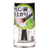 AT トップ&ベースコート / 8ml