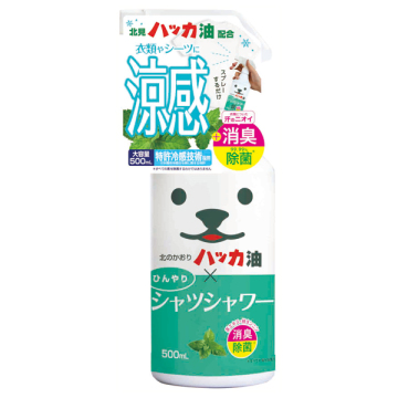 ひんやりシャツシャワー