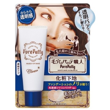 化粧下地 クリア