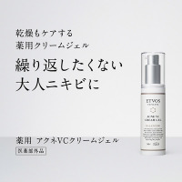 EVOQUE クリームジェル 50g 薬用アクネVCクリームジェル / エトヴォス(フェイスクリーム