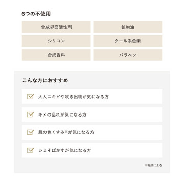 薬用アクネVCクリームジェル 05