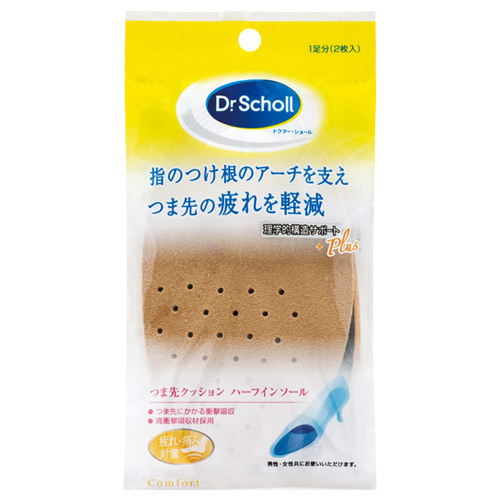 アーチ付きハーフインソール ドクター ショール その他ボディケアグッズ ボディケアグッズ の通販 Cosme公式通販 Cosme Shopping アーチ付きハーフインソール ドクター ショール その他ボディケアグッズ ボディケアグッズ の通販 Cosme公式通販 Cosme Shopping
