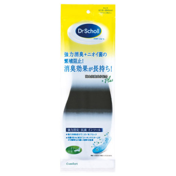 強力消臭・抗菌 インソール