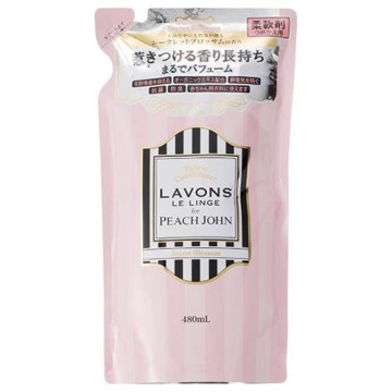 柔軟剤 シークレットブロッサム