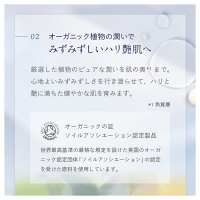 フランキンセンス ナリシングクリーム(保湿用クリーム) / ニールズ