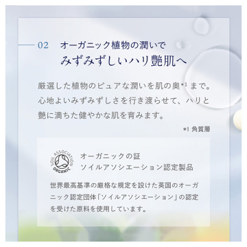フランキンセンス ナリシングクリーム(保湿用クリーム) 03