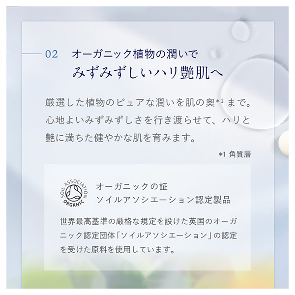フランキンセンス ナリシングクリーム(保湿用クリーム