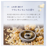 フランキンセンス ナリシングクリーム(保湿用クリーム) / ニールズ
