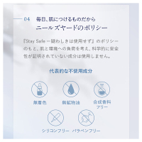 フランキンセンス ナリシングクリーム(保湿用クリーム) / ニールズ