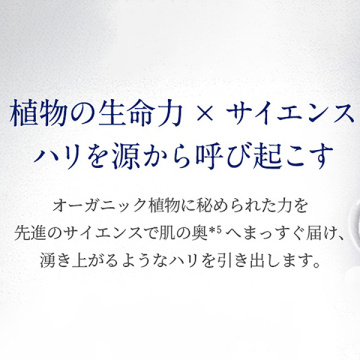 フランキンセンス インテンスクリーム(プレミアム保湿クリーム) 02