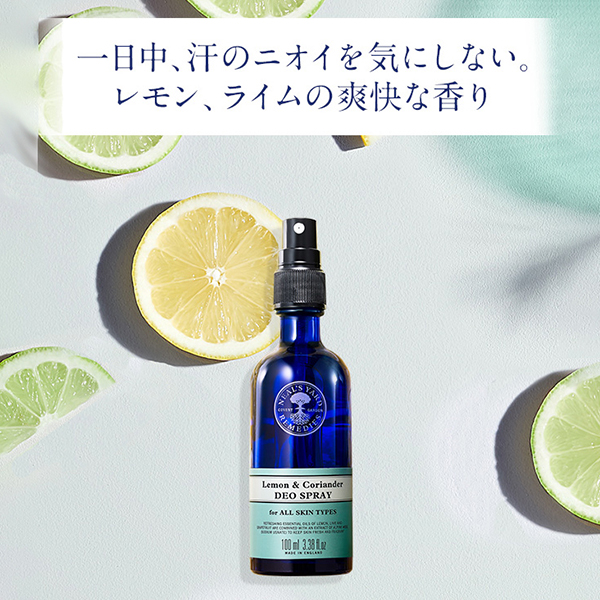 レモン&コリアンダーデオスプレー / 100ml 1